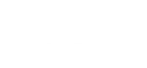 Northway Logo White